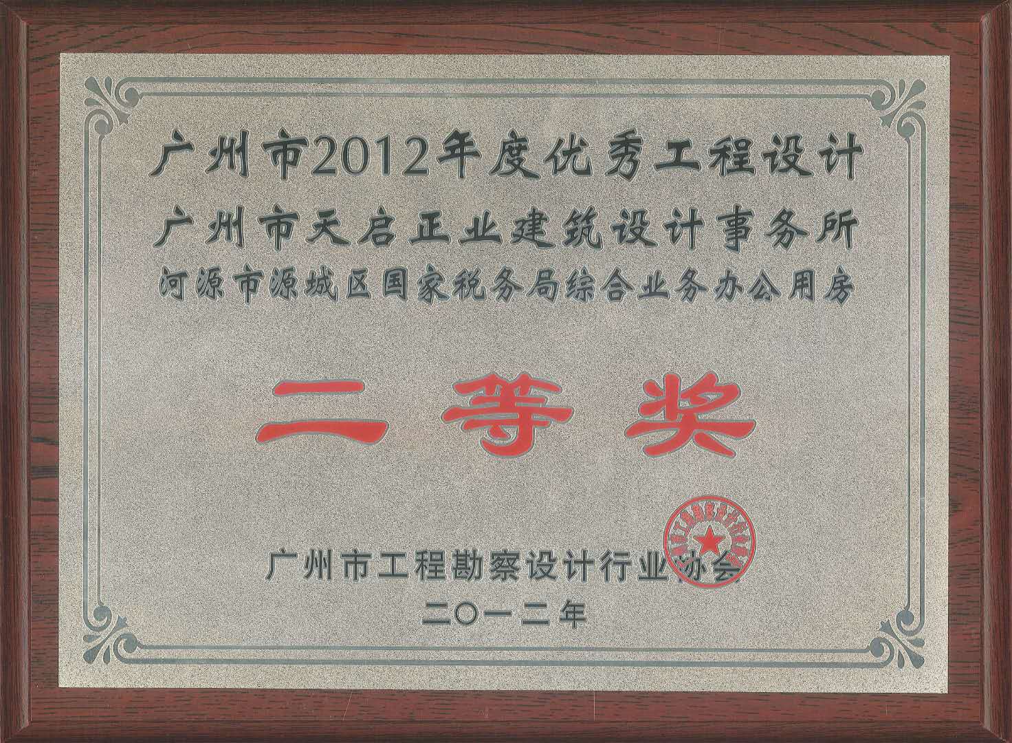 微信图片_20180801190131.jpg